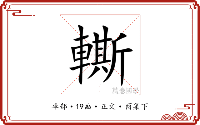 䡳