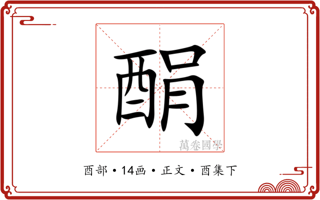 䣺