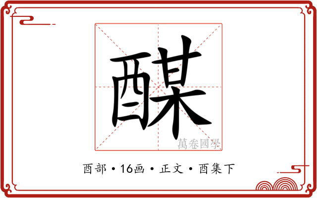 䤂