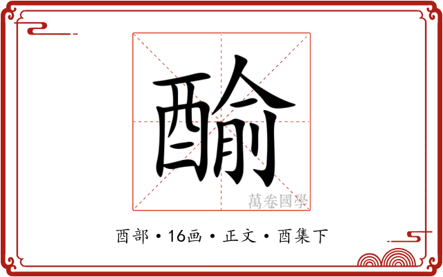 䤅