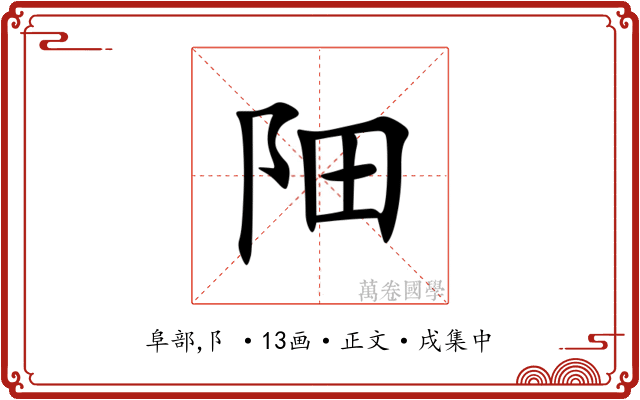 䧃