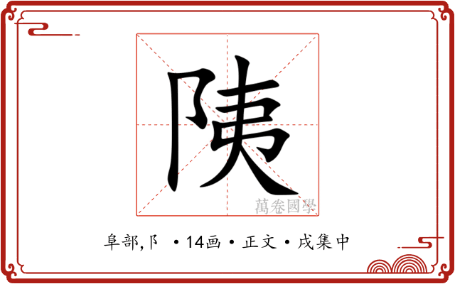 䧅