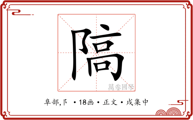 䧚
