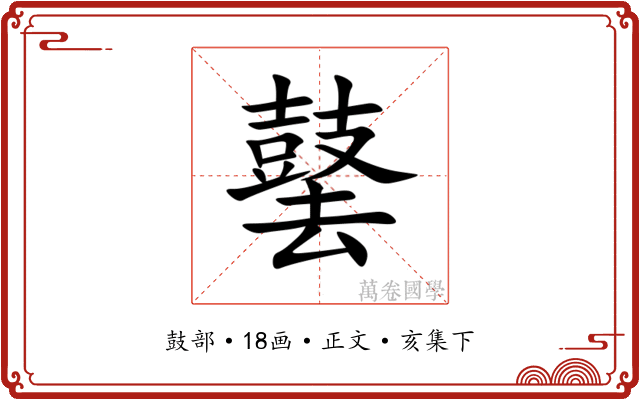 䵽