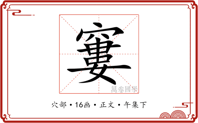 窶