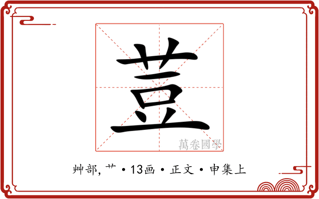 荳