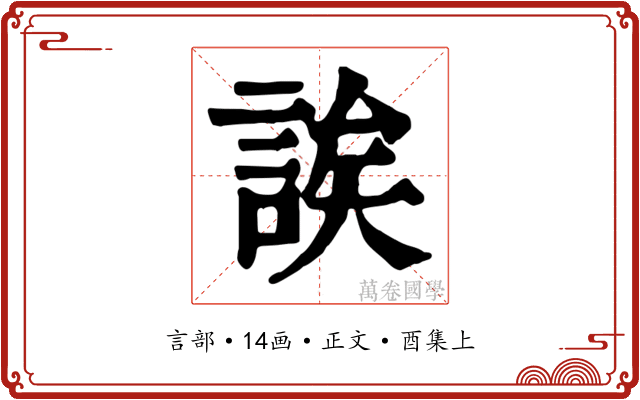 誒