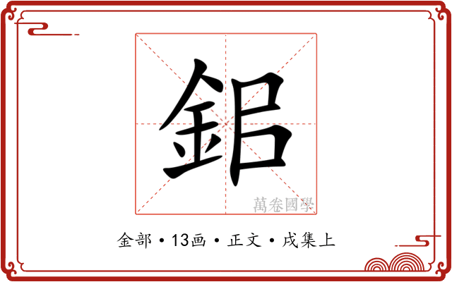鈻