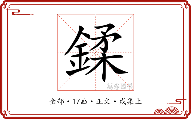 鍒