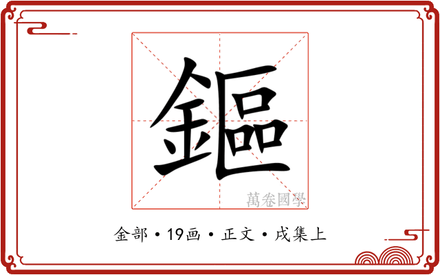 鏂