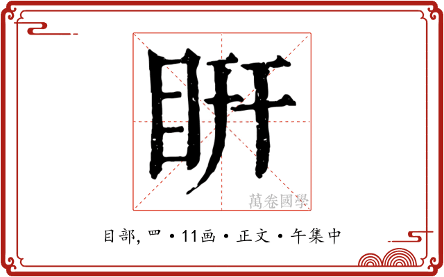 䀘