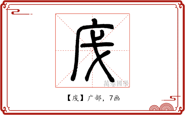 㡲