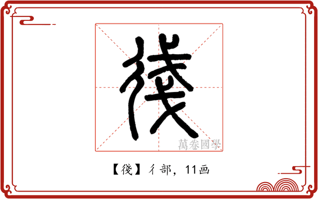 㣤