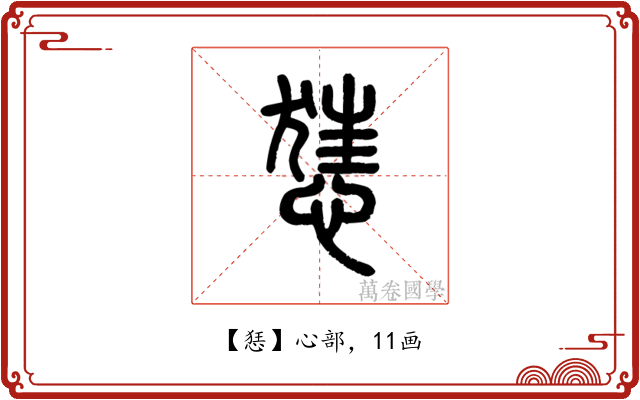 㤮