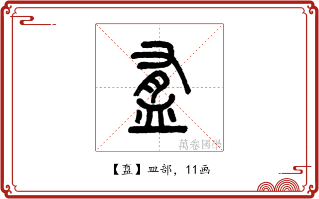 䀁
