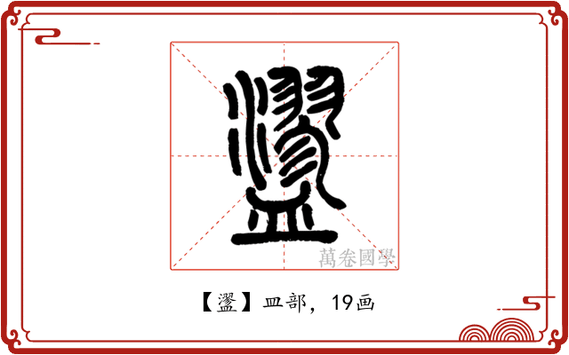 䀊