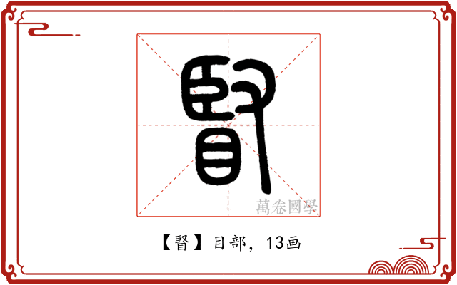 䁂