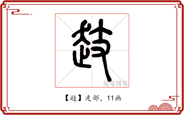 䞚