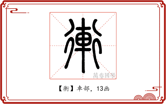 䡓