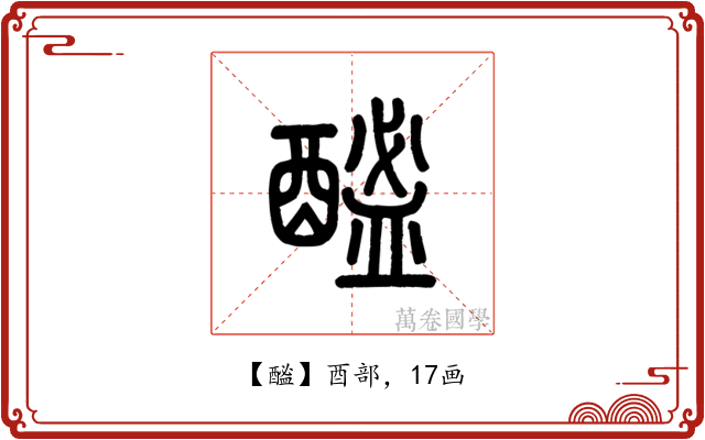 䤉