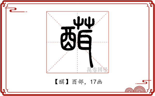 䤊
