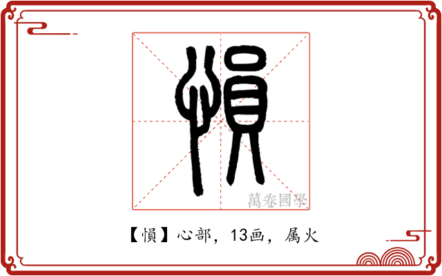 愪