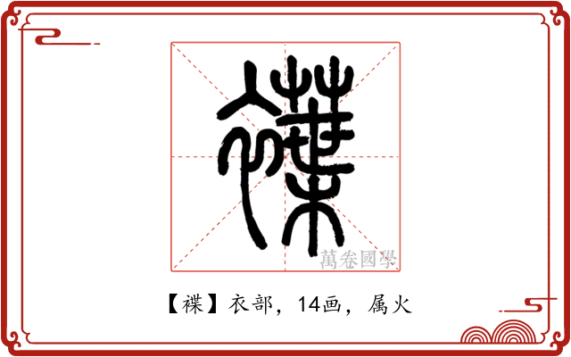 褋