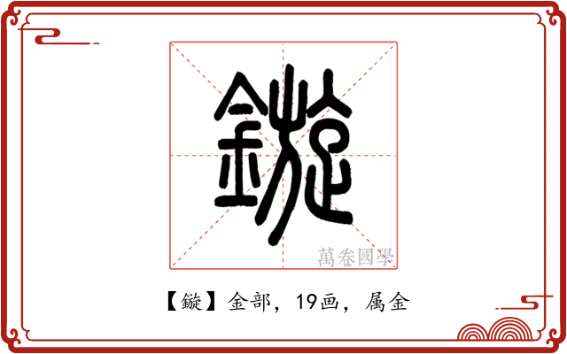 鏇