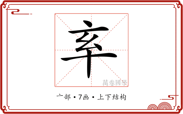 𠅋
