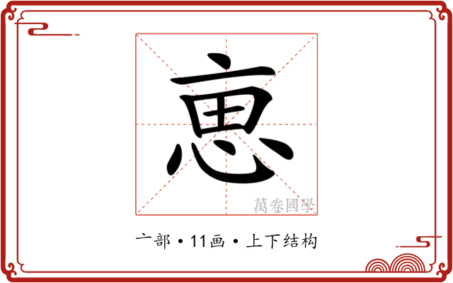 𠅤
