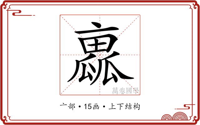 𠆁