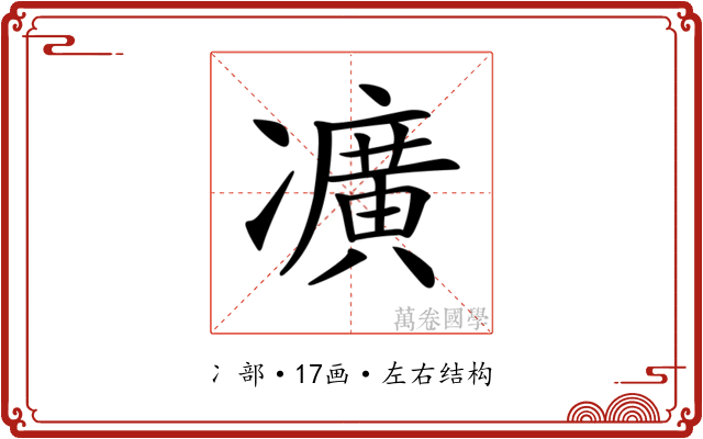 𠘛