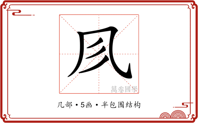 𠘱