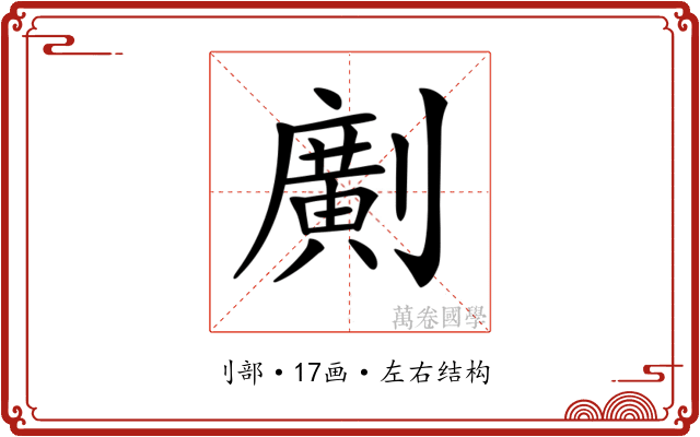 𠠎