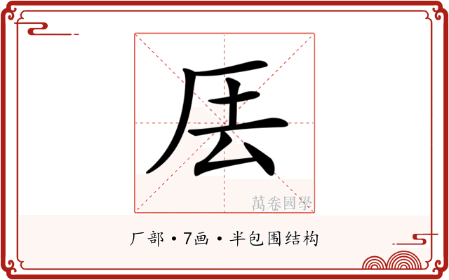 𠩂