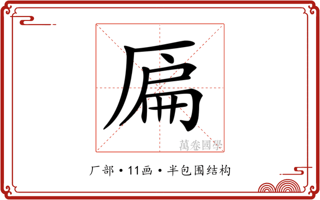 𠪂