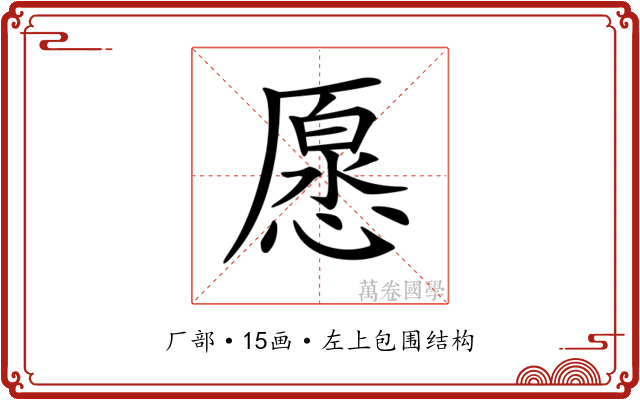 𠪰