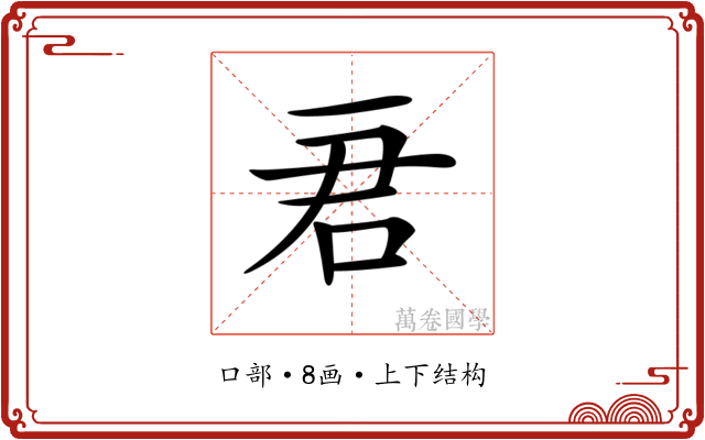𠰶