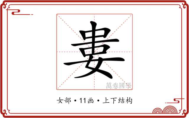 𡝤