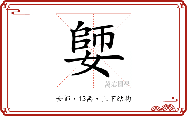 𡠋