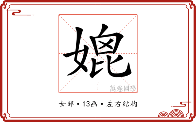 𡠌