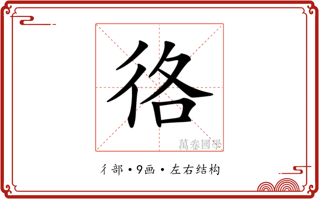 𢓜