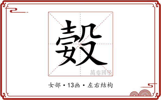 㜌