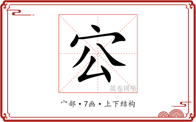 㝐