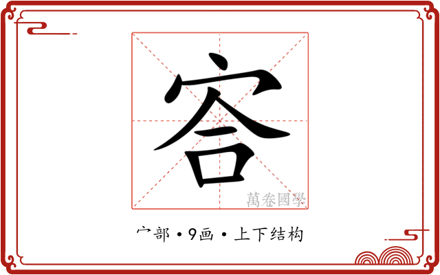 㝓