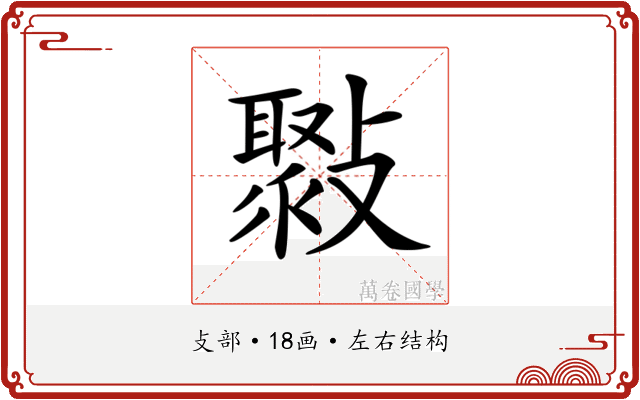 𣀒