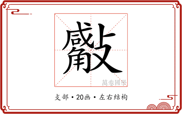 𣀣