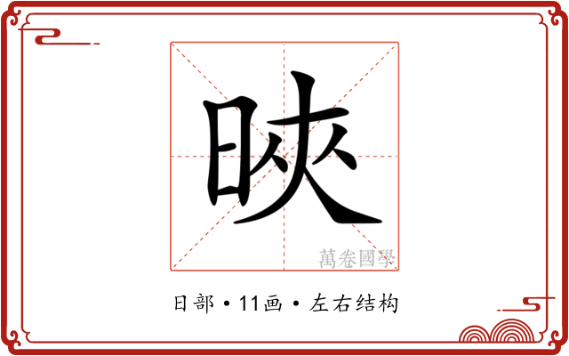 𣇍