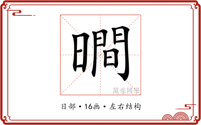 𣊺