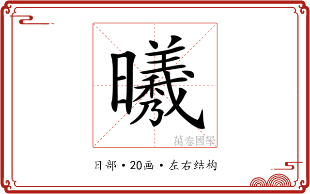 𣌀